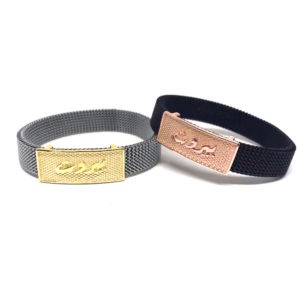 ziani-beirut-stainless-bracelet-watani-lebanon-buy-sell