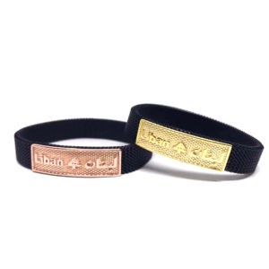 ziani-lebanon-stainless-bracelet-watani-lebanon-buy-sell