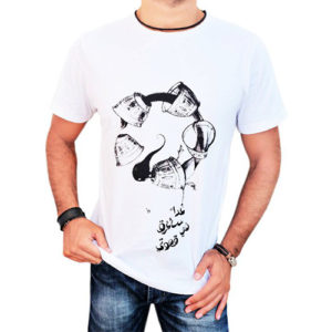 Treeshirt-intoxication-t-shirt-for-men-coffee-design-white-watani-shop-buy-online-lebanon