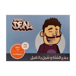 bitshil-deal-box-card-game-watani-buy-sell-online-shop-lebanon-08