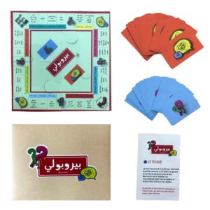 everythink-beeroploy-board-game-watani-lebanon-buy-sell
