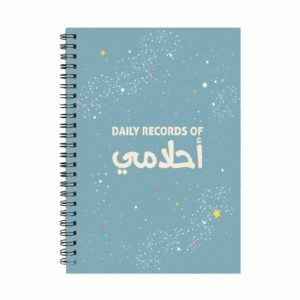 everythink-daily-records-of-ahleme-monthly-planner-watani-lebanon-buy-sell