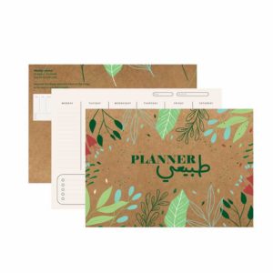 everythink-Planner-Tabi3i--Weekly-Planner-watani-lebanon-buy-sell