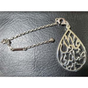 bitar-jewelry-design-silver-keychain-pendant-watani-handmade-buy-online