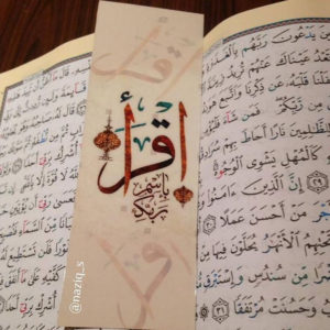 naziq-bookmark-watani-handmade-lebanon-buy-sell