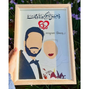naziq-frame-watani-handmade-lebanon-buy-sell