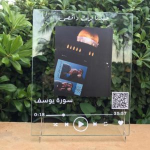 naziq-qurran-glass-watani-handmade-lebanon-buy-sell
