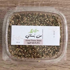 men-boustani-mixed-thyme-baladi-small-watani-lebanon-buy-sell