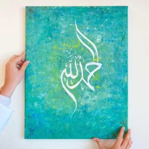 calligraphy-radsdesign-shop-watani-online-lebanon